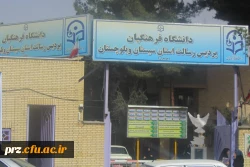ارسال تصویر سردرب مرکز