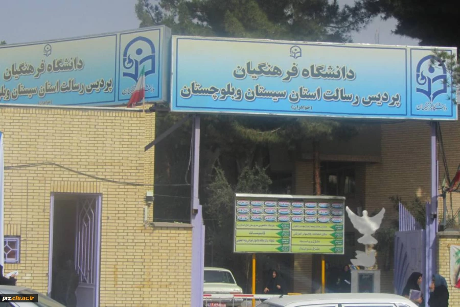 ارسال تصویر سردرب مرکز