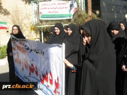 شرکت اساتید،همکاران و دانشجویان پردیس رسالت در راهپیمایی 22 بهمن
