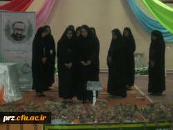 مراسم گرامیداشت روز معلم