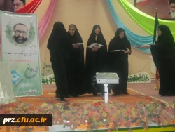 مراسم گرامیداشت هفته معلم