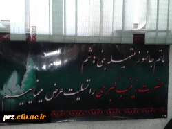 برگزاری مراسم اعمال ام داوود و نیمه ماه رجب