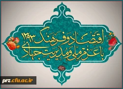 پیام