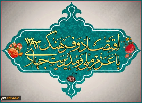 پیام