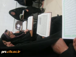 برگزاری جلسه ختم قرآن به مناسبت ماه مبارک رمضان در پردیس رسالت زاهدان