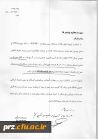 مصاحبه متقاضیات تدریس دروس معارف اسلامی