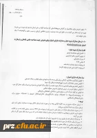 مصاحبه متقاضیات تدریس دروس معارف اسلامی