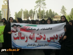 راهپیمایی روز قدس
