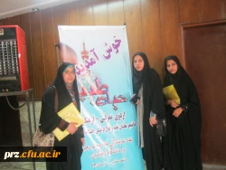 حضور دانشجویان پردیس رسالت در اردوی حیات طیبه در مشهد مقدس