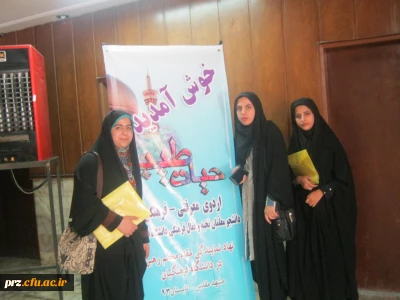 حضور دانشجویان پردیس رسالت در اردوی حیات طیبه در مشهد مقدس