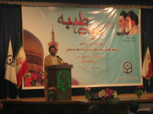 حضور دانشجویان پردیس رسالت در اردوی حیات طیبه در مشهد مقدس