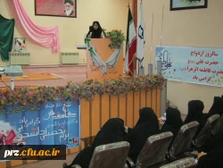 برگزاری مراسم آغاز سال تحصیلی و هفته دفاع مقدس 9