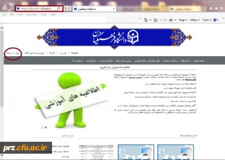 ثبت نام اینترنتی

قابل توجه کلیه دانشجویان جدید الورود کارشناسی ناپیوسته قبولی پردیس رسالت که ثبت نام حضوری انجام داده اند