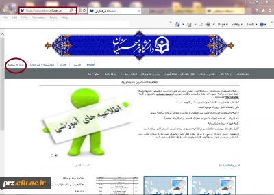 ثبت نام اینترنتی

قابل توجه کلیه دانشجویان جدید الورود کارشناسی ناپیوسته قبولی پردیس رسالت که ثبت نام حضوری انجام داده اند