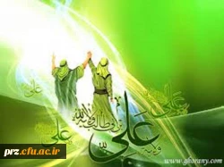 عید غدیر مبارک