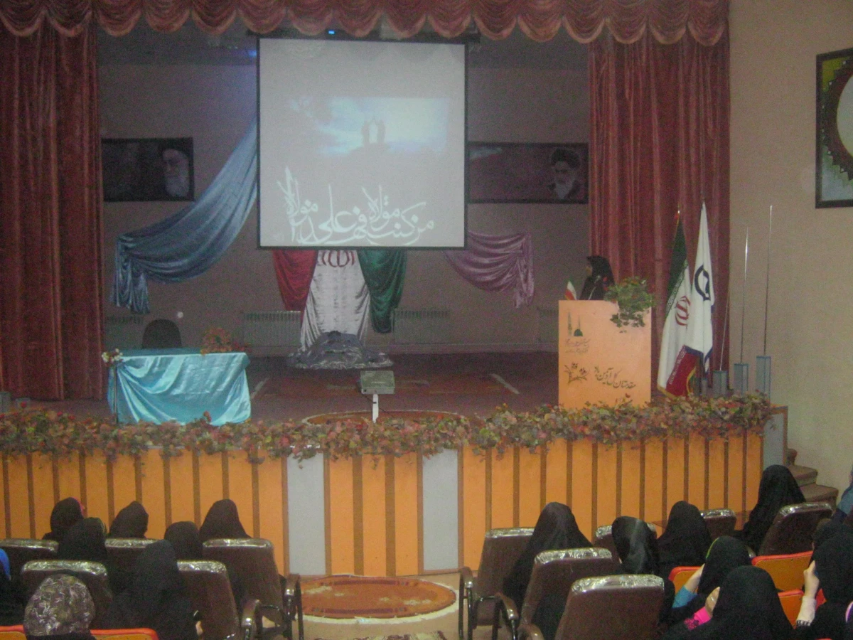 جشن غدیر 5