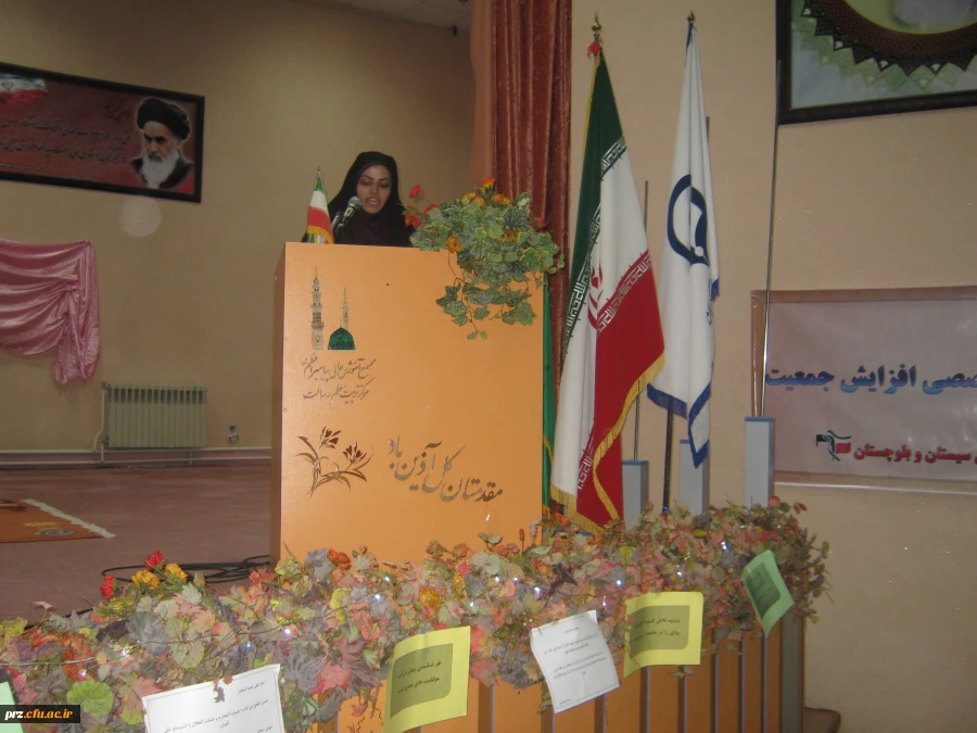 برگزاری همایش به مناسبت هفته بهداشت و سلامت روان 3