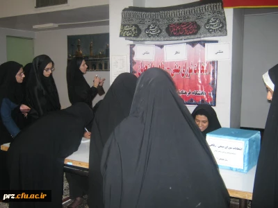 انتخابات شورای صنفی