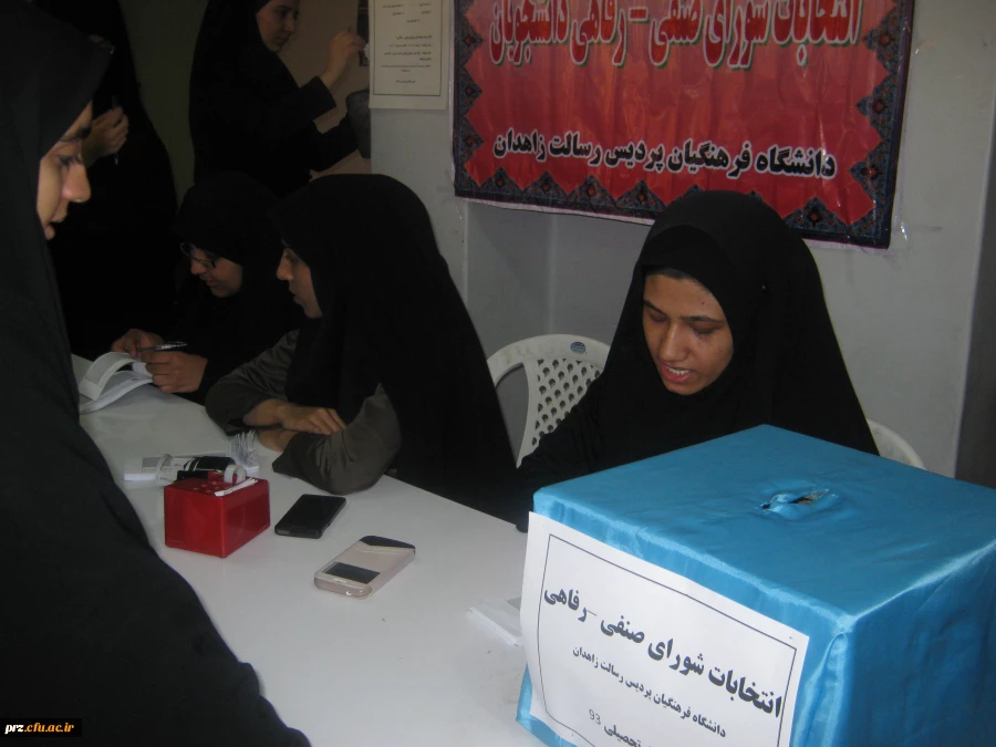 انتخابات شورای صنفی 4