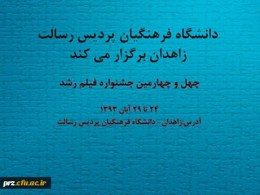 ط