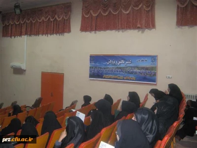 افتتاحیه هفته پژوهش