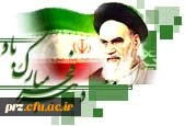 دهه فجر