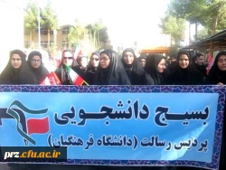 حضور دانشجویان و کارمندان و اساتید پردیس در راهپیمایی 22 بهمن 2