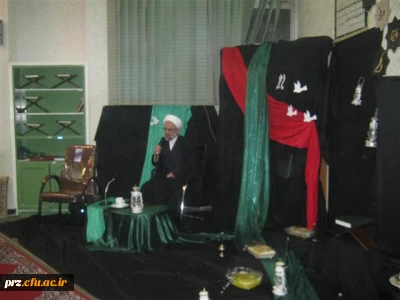 برگزاری مراسم ویژه ایام فاطمیه