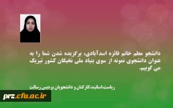 تبریک