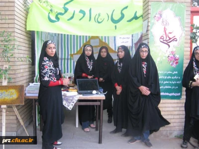 برگزاری نمایشگاه معلم،ایثار،فداکاری