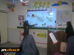 همایش معلم 2020 3