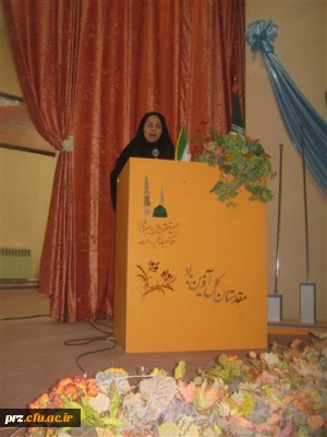 برگزاری جشن مبعث
