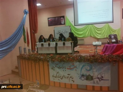 برگزاری کرسی آزاد اندیشی با مبحث ولایت فقیه