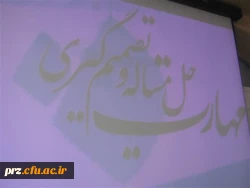 فعالیت های واحد مشاوره 14