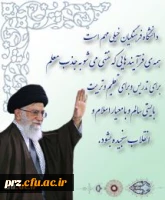 علم آموزی، یاد دادن تفکر و آموختن رفتار