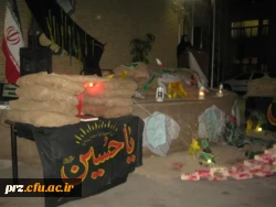 ویژه برنامه به مناسبت هفته دفاع مقدس 2