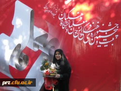 کسب مقام سوم در رشته ی نماهنگ در مسابقات کشوری 25 امین جشنواره فرهنگی دانشجومعلمان دانشگاه فرهنگیان در استان مرکزی 

توسط ملیحه راشکی 2