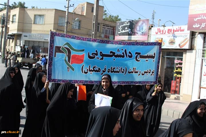 پیام سرپرست پردیس رسالت زاهدان  سرکار خانم یداله زاده

به مناسبت 13 آبان 3