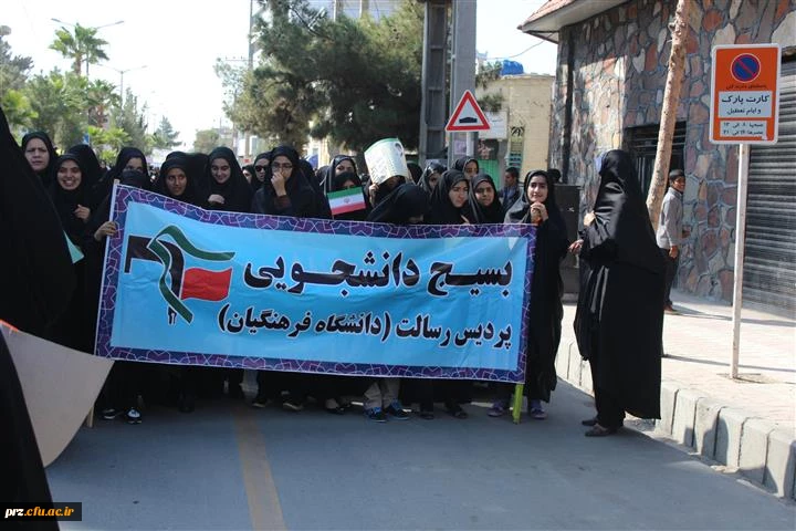 پیام سرپرست پردیس رسالت زاهدان  سرکار خانم یداله زاده

به مناسبت 13 آبان 5