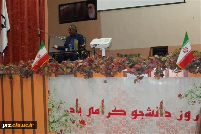 برگزاری مراسم محوری 16 آذر