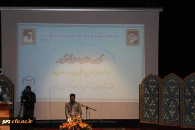 حضور دانشجویان پردیس در کرسی تلاوت قرآن