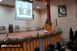 همایش زیست بوم من، داشته های من 3