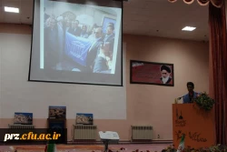 همایش زیست بوم من، داشته های من 4