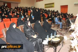 همایش زیست بوم من، داشته های من 5