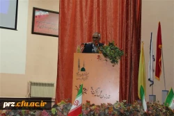 همایش زیست بوم من، داشته های من 7