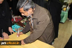 همایش و نمایشگاه زیست بوم من  در نگاه تصویر 21