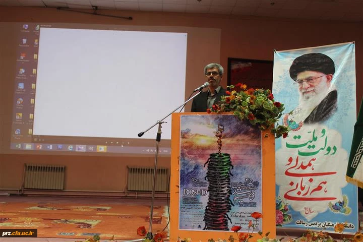 45 امین جشنواره فیلم رشد 2