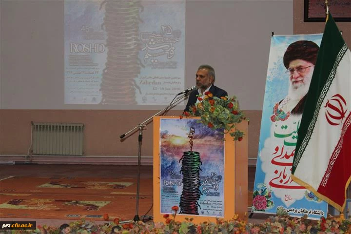 45 امین جشنواره فیلم رشد 3