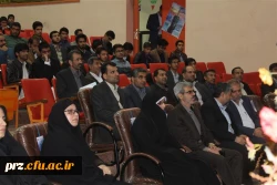 45 امین جشنواره فیلم رشد 2