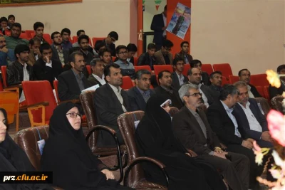 45 امین جشنواره فیلم رشد